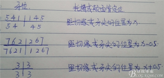 QQ圖片20150712154609.png QQ圖片20150712154609.png