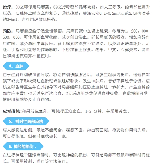 QQ圖片20150713100559.png