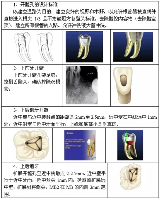 QQ圖片20150720110949.png