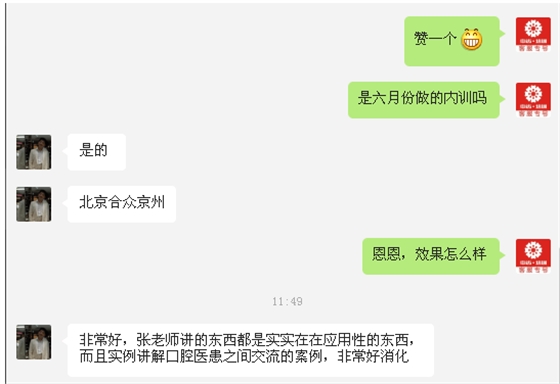 QQ圖片20150804144929.png