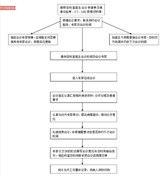 QQ圖片20161206153602.png