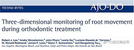 正畸文獻(xiàn)閱讀--正畸過程中牙根移動的三維監(jiān)測