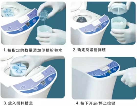 藻酸鹽印模粉攪拌機(jī)VS傳統(tǒng)人工攪拌