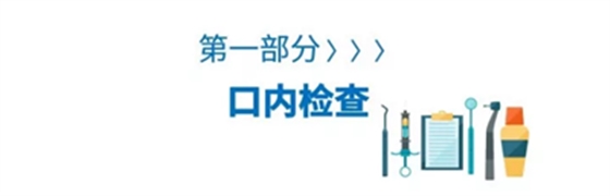 病例報(bào)道│全程數(shù)字化輔助無(wú)牙頜種植即刻負(fù)重