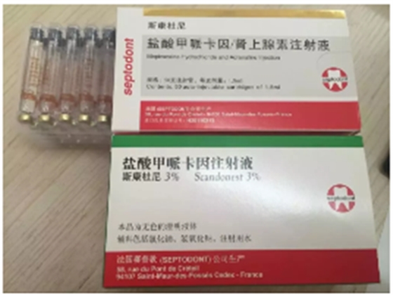 斯康杜尼遲發(fā)過(guò)敏性休克，這十點(diǎn)教訓(xùn)牙醫(yī)要注意