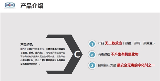 普力空氣易新片（普力600快速錠）、防疫產(chǎn)品