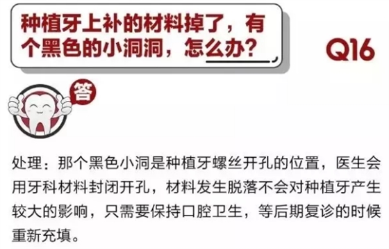 	 牙醫(yī)停診了？別怕，請您收下這份居家牙科急癥指南！