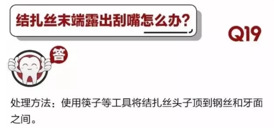 	 牙醫(yī)停診了？別怕，請您收下這份居家牙科急癥指南！