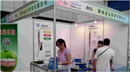 2014年7月17日西安口腔展會(huì)