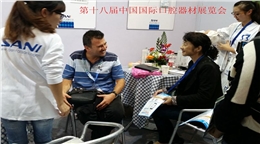 2014年上海會(huì)議照片