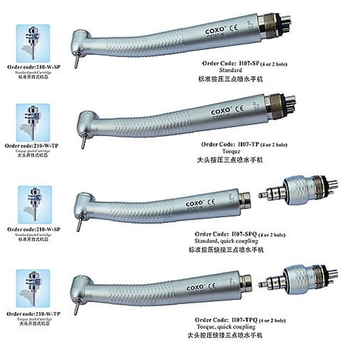 宇森牙科高低速手機(jī)