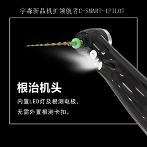 宇森新品機擴領航者C-SMART-1PILOT震撼上市