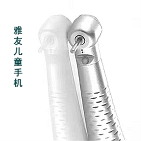 雅友兒童手機(jī)