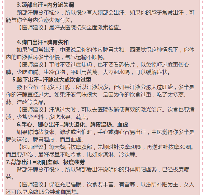 QQ圖片20150714150657.png