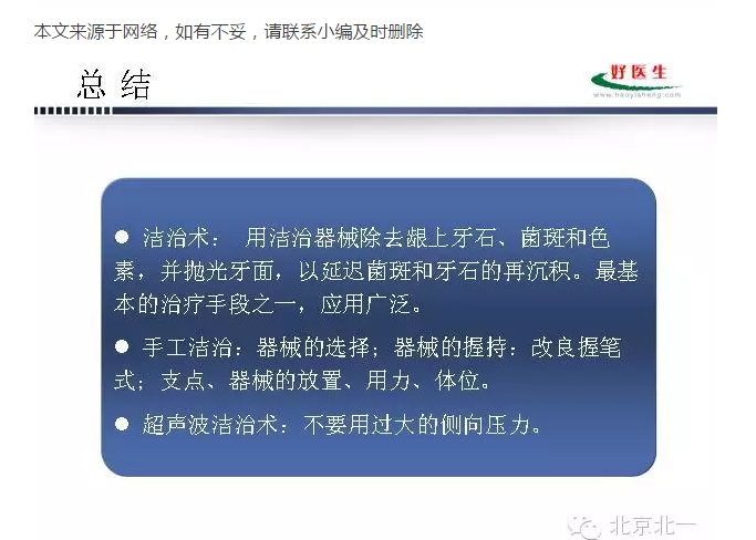 QQ圖片20150824094819.png QQ圖片20150824094819.png