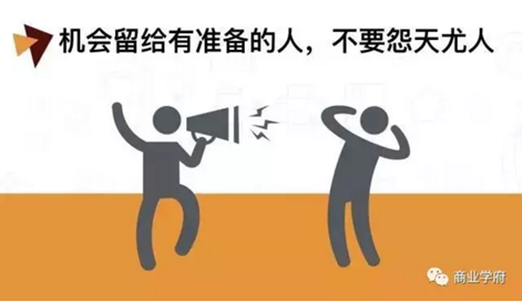 在公司混日子，傷害的是你自己！