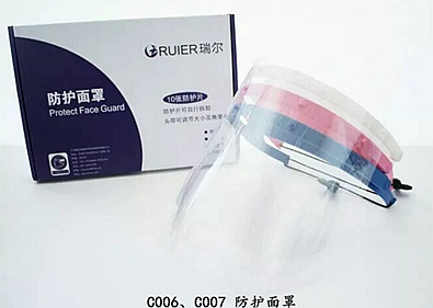 天津瑞爾德源消毒工具盒系列 批發(fā) 天津瑞爾德源消毒工具盒系列 批發(fā)