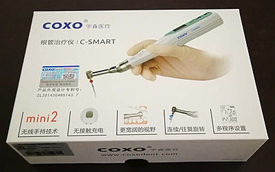 宇森手持無線型根管治療儀 宇森手持無線型根管治療儀