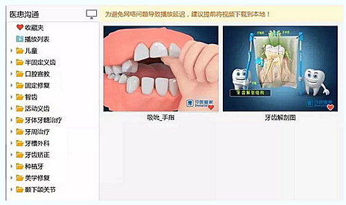 牙科普通前臺和優(yōu)秀前臺到底差在哪？