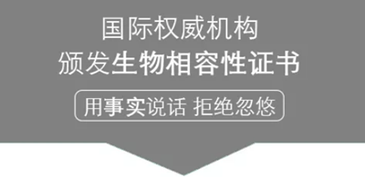 關(guān)于鈷合金致癌，BEGO有話要說！