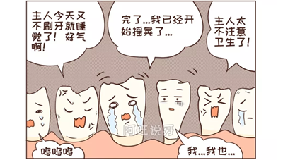 我拿什么拯救你，我的牙齦萎縮！