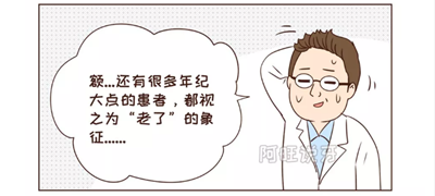 我拿什么拯救你，我的牙齦萎縮！