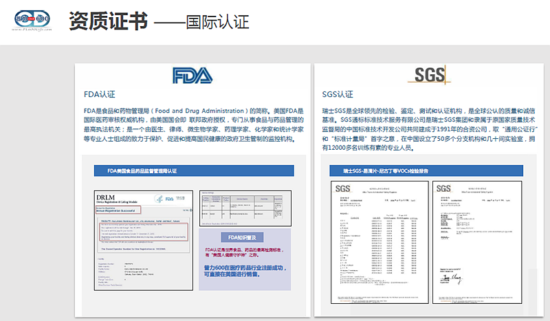 普力空氣易新片（普力600快速錠）、防疫產(chǎn)品