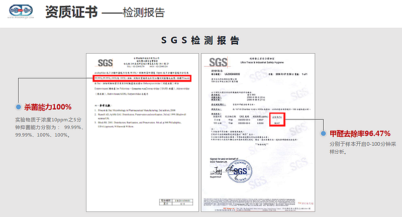 普力空氣易新片（普力600快速錠）、防疫產(chǎn)品