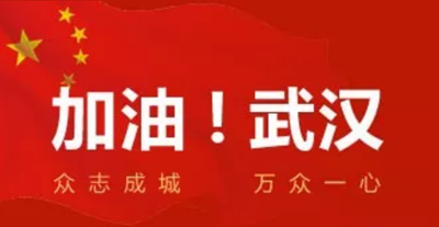 疫情期間，種植科突發(fā)狀況居家處理建議