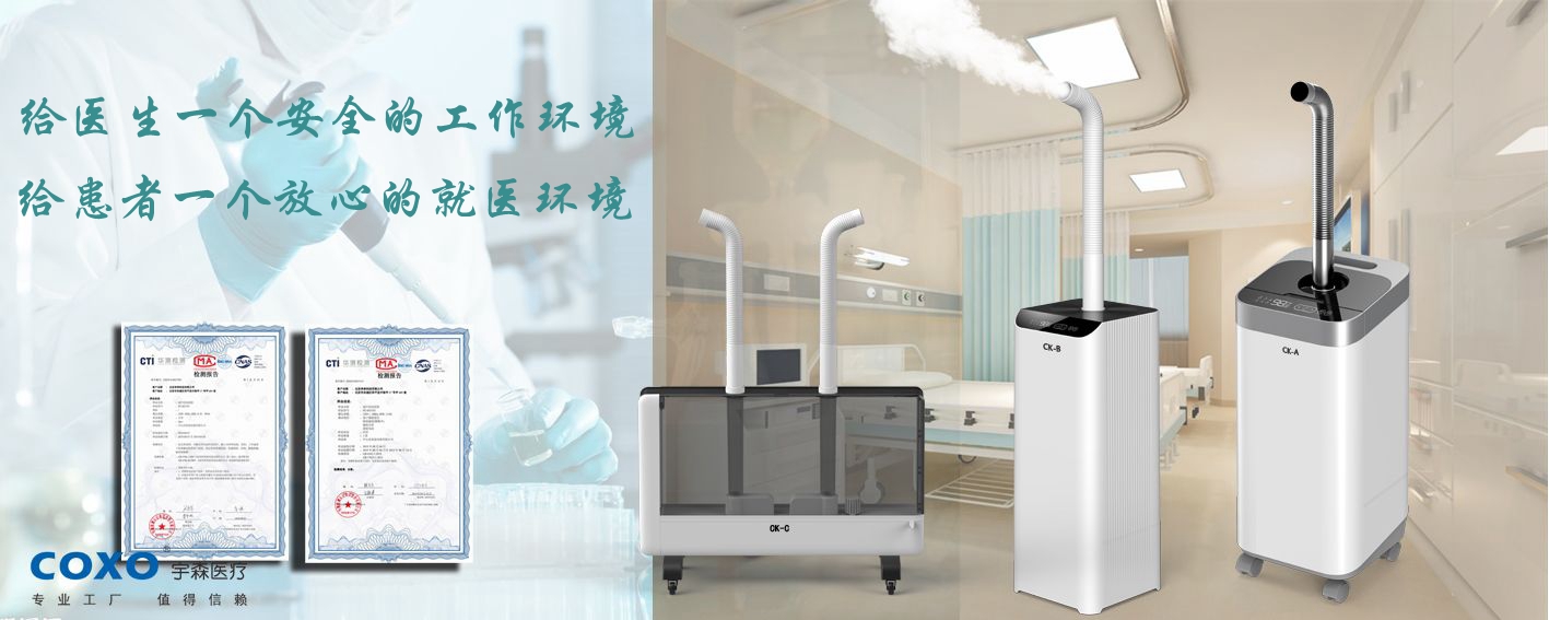 宇森牙科電動馬達|宇森根管治療儀