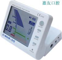 宇森根管測(cè)量儀&牙髓活力