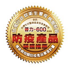 臺灣普力600二氧化氯消毒劑 臺灣普力600二氧化氯消毒劑