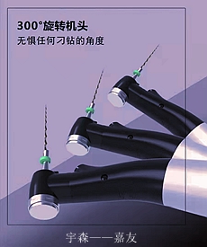 宇森機(jī)擴(kuò)C-SMART-1PILOT領(lǐng)航者